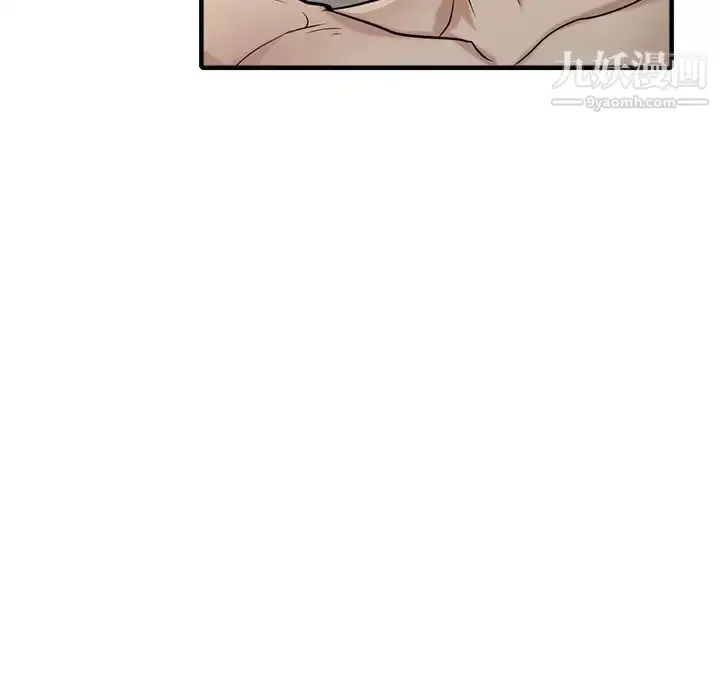 漫画《寄生姐妹》第40话第144张图