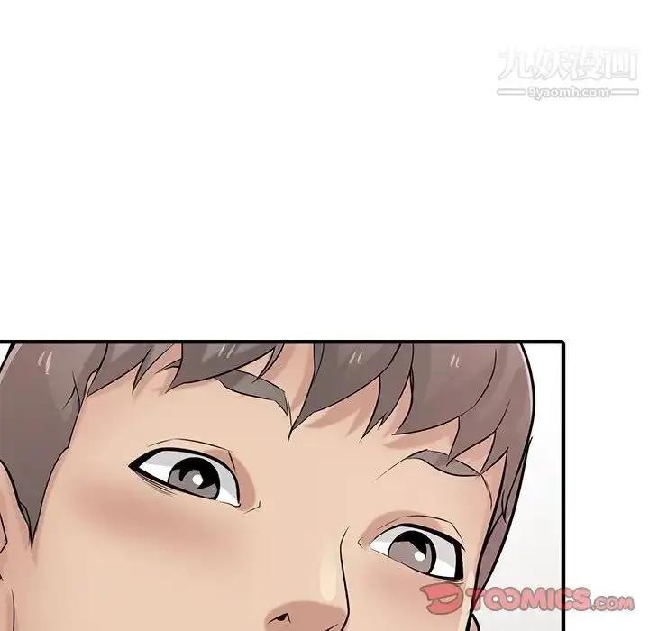 漫画《寄生姐妹》第40话第147张图
