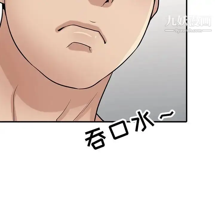 漫画《寄生姐妹》第40话第148张图