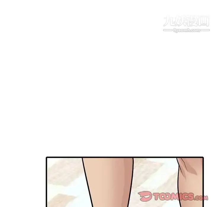 漫画《寄生姐妹》第40话第21张图