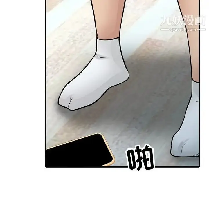 漫画《寄生姐妹》第40话第22张图