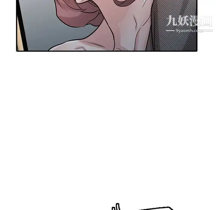 漫画《寄生姐妹》第40话第30张图