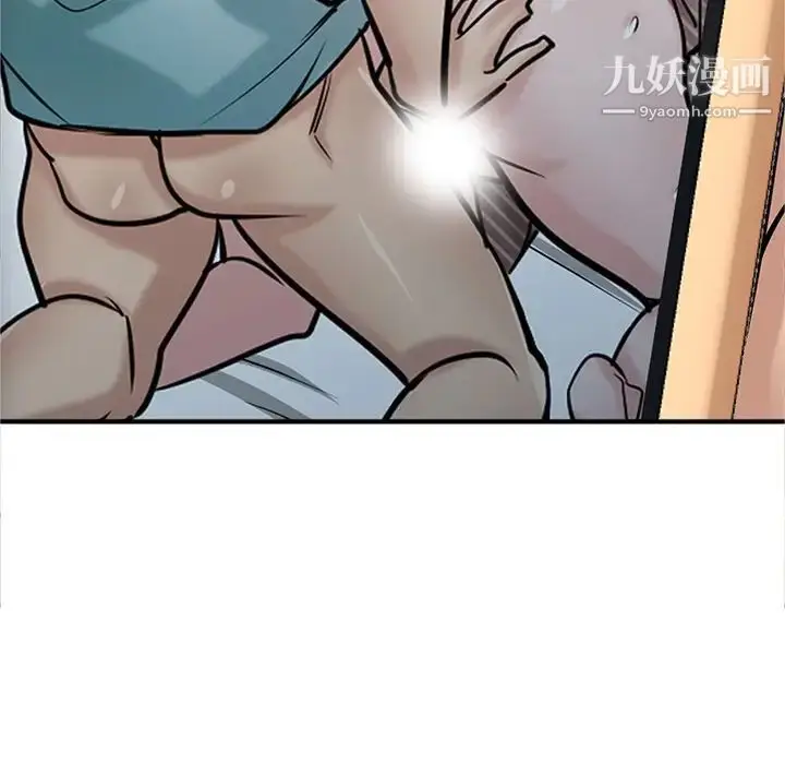 漫画《寄生姐妹》第40话第32张图
