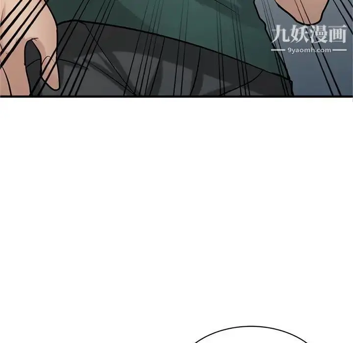 漫画《寄生姐妹》第40话第35张图