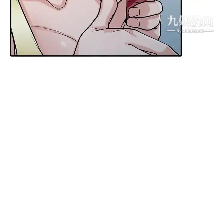 漫画《寄生姐妹》第40话第37张图