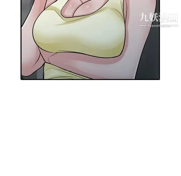 漫画《寄生姐妹》第40话第42张图