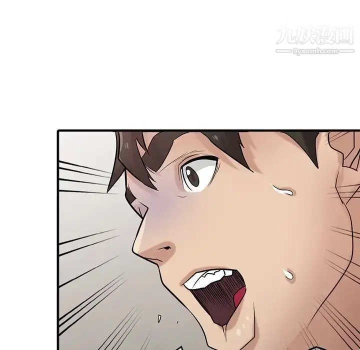 漫画《寄生姐妹》第40话第43张图