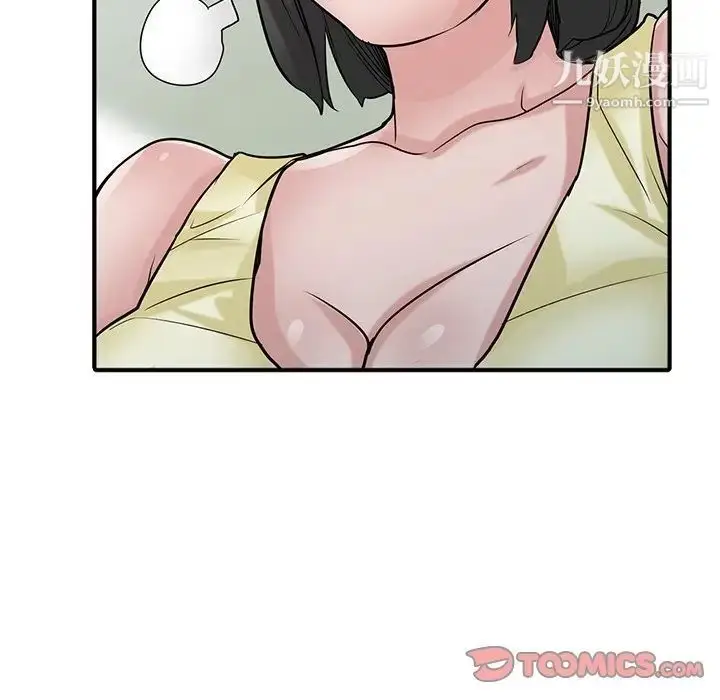 漫画《寄生姐妹》第40话第51张图