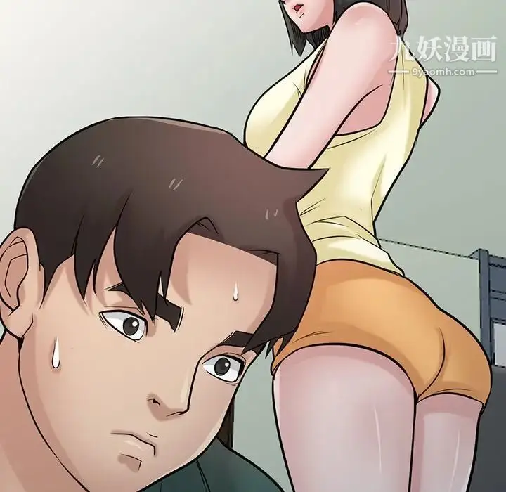 漫画《寄生姐妹》第40话第53张图