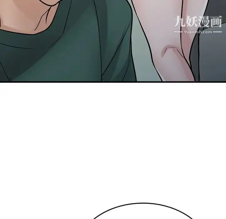 漫画《寄生姐妹》第40话第54张图