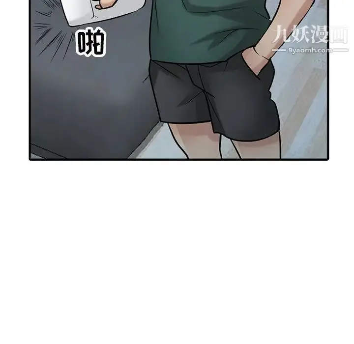 漫画《寄生姐妹》第40话第6张图