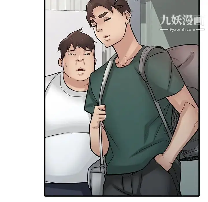 漫画《寄生姐妹》第40话第79张图