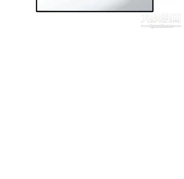 漫画《寄生姐妹》第40话第82张图