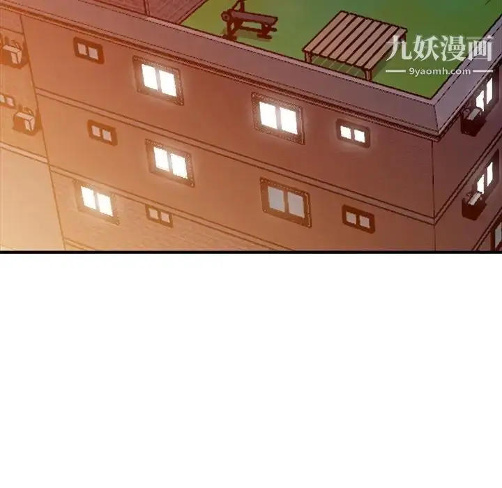 漫画《寄生姐妹》第40话第84张图