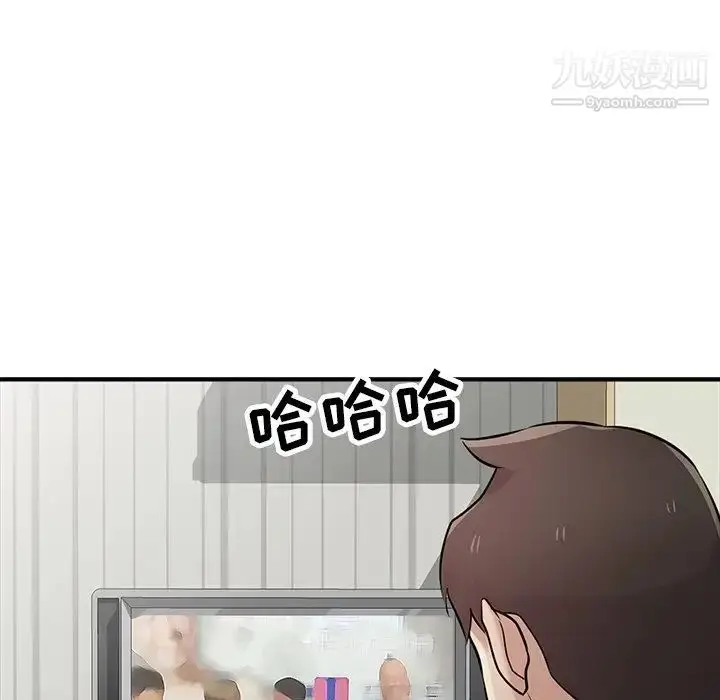 漫画《寄生姐妹》第40话第85张图