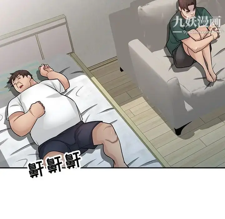 漫画《寄生姐妹》第40话第88张图