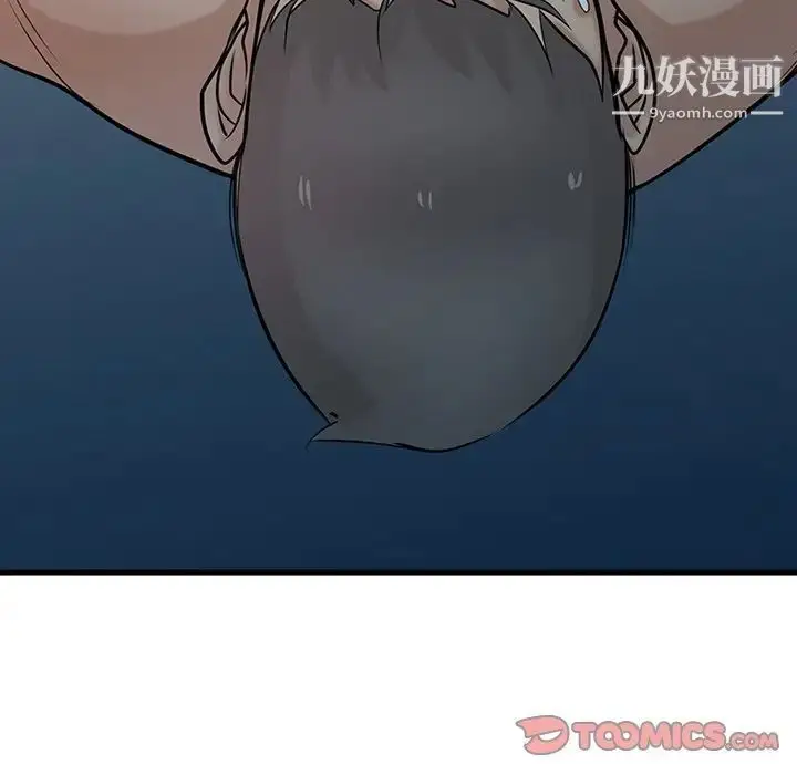 漫画《寄生姐妹》第40话第93张图