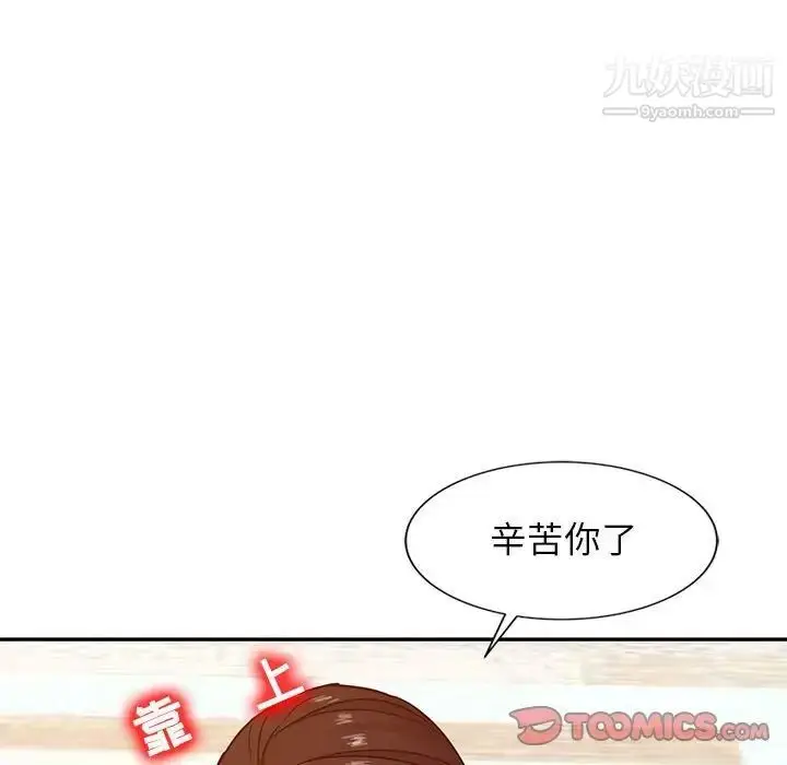 漫画《寄生姐妹》第13话第22张图