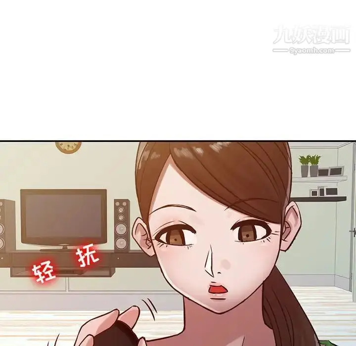 漫画《寄生姐妹》第13话第33张图
