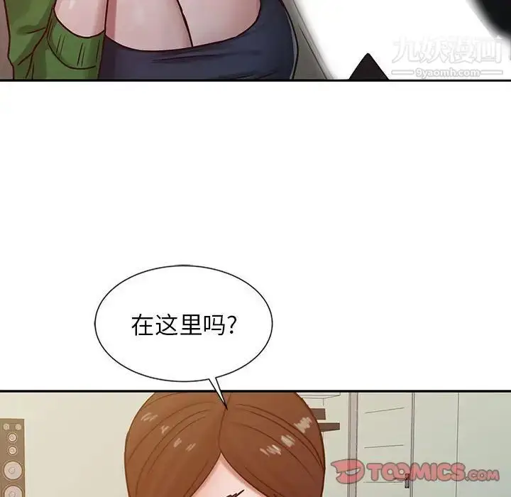 漫画《寄生姐妹》第13话第38张图