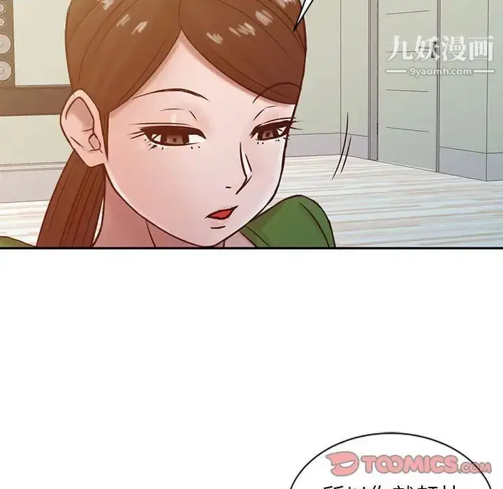 漫画《寄生姐妹》第13话第40张图