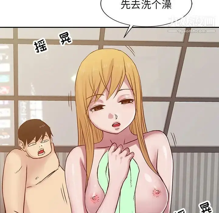 漫画《寄生姐妹》第13话第5张图