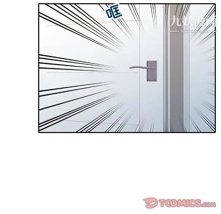 漫画《寄生姐妹》第13话第54张图