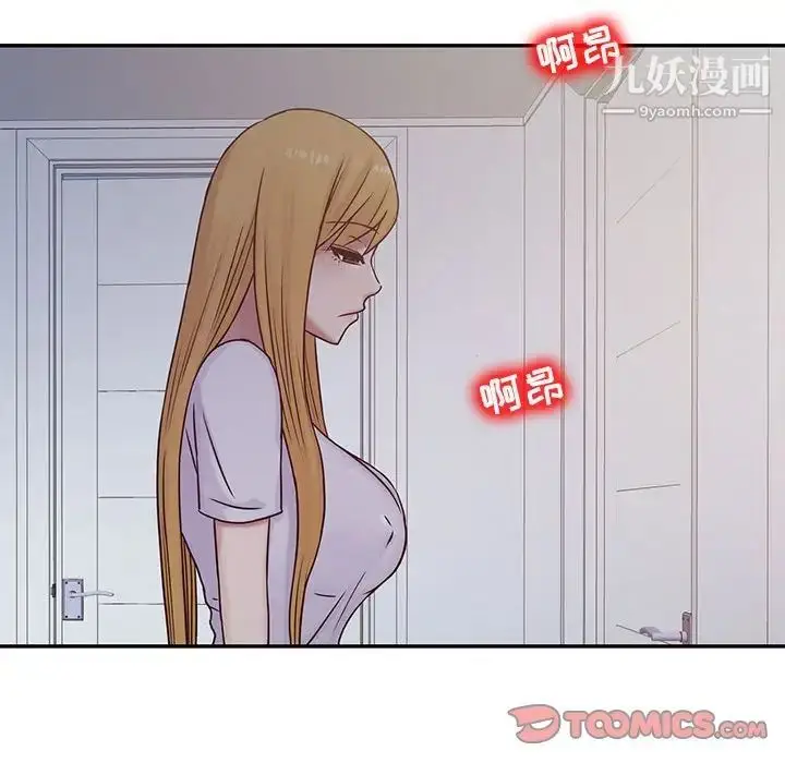 漫画《寄生姐妹》第13话第72张图