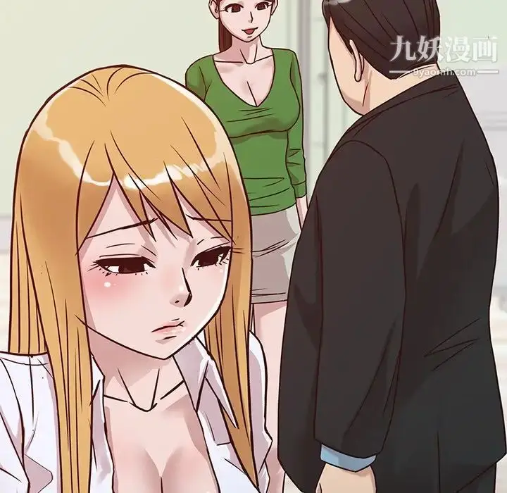 漫画《寄生姐妹》第11话第15张图