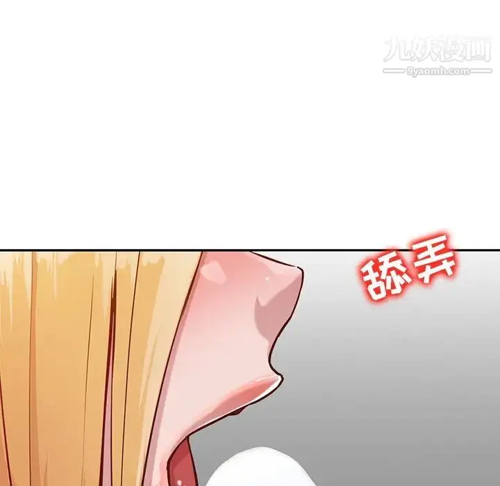 漫画《寄生姐妹》第11话第21张图