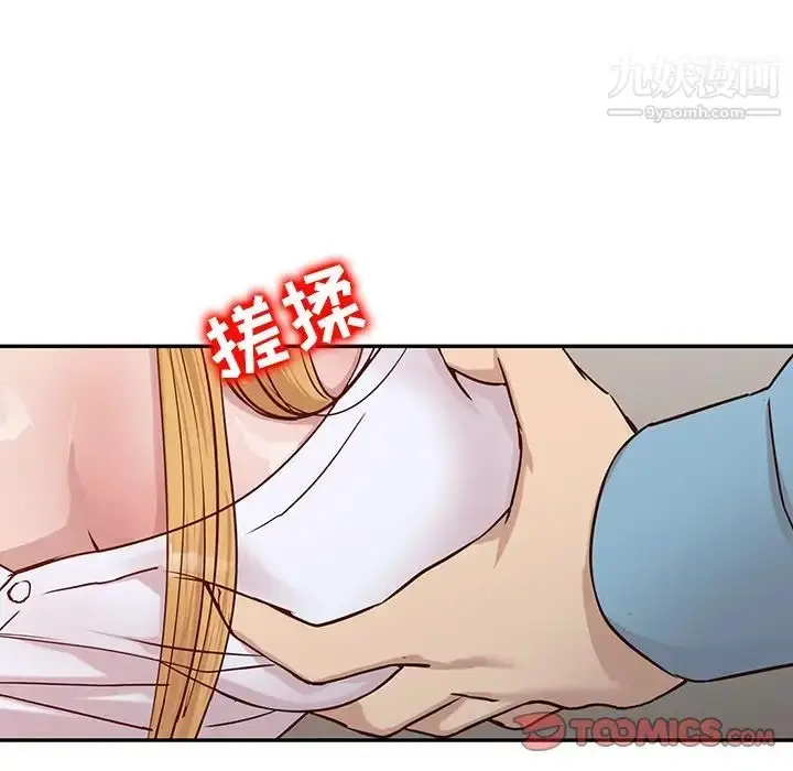 漫画《寄生姐妹》第11话第26张图