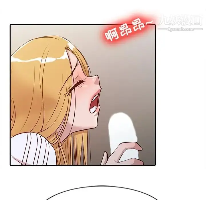 漫画《寄生姐妹》第11话第31张图