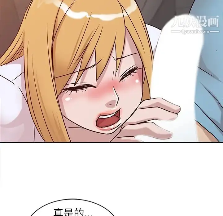 漫画《寄生姐妹》第11话第36张图