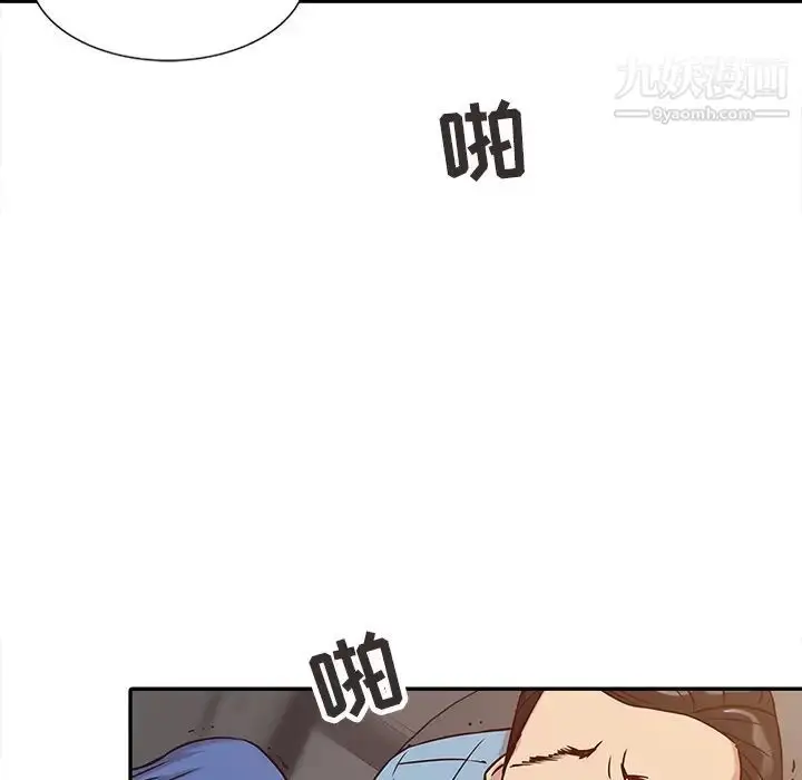 漫画《寄生姐妹》第11话第40张图