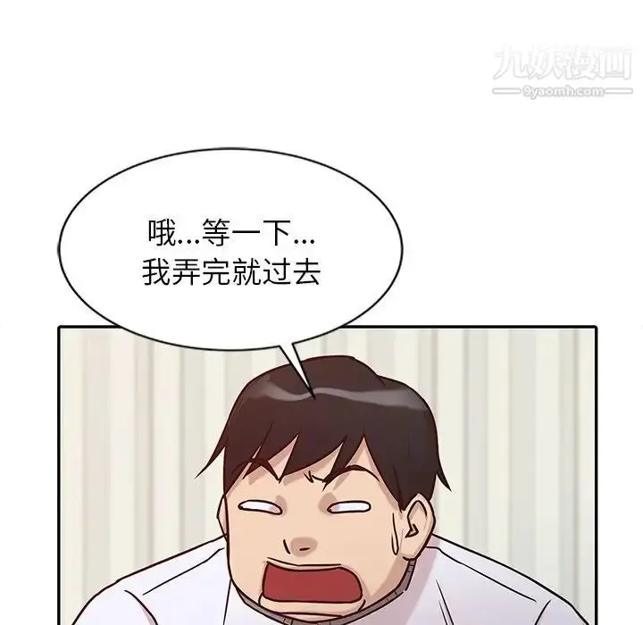 漫画《寄生姐妹》第11话第53张图