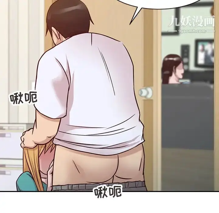 漫画《寄生姐妹》第11话第55张图