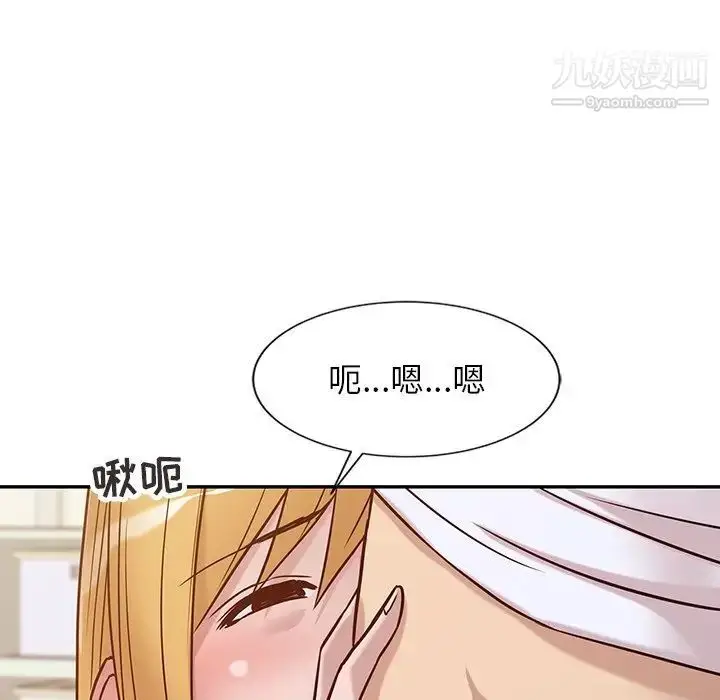 漫画《寄生姐妹》第11话第56张图