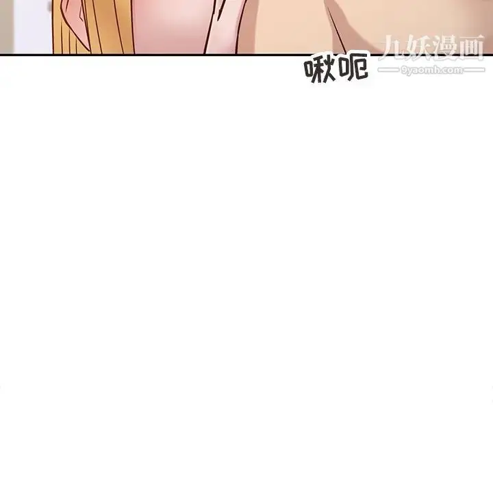 漫画《寄生姐妹》第11话第57张图