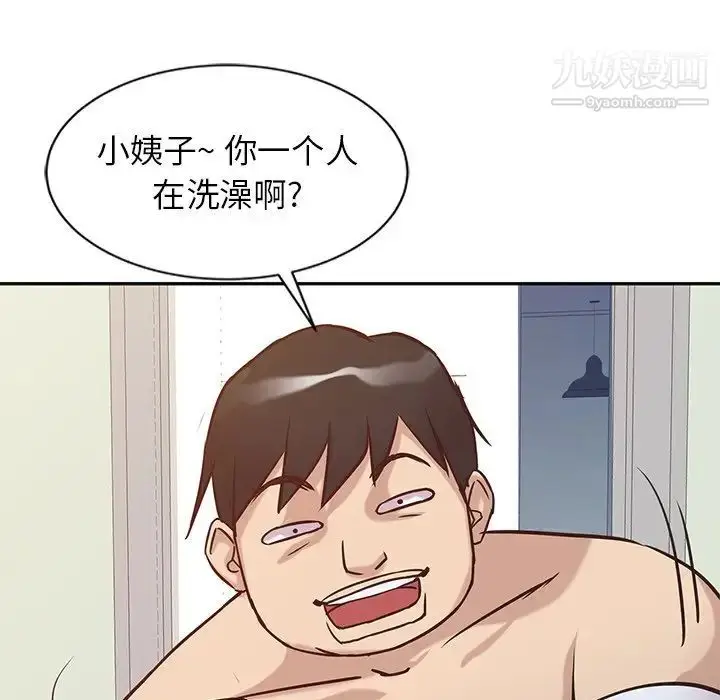 漫画《寄生姐妹》第11话第61张图