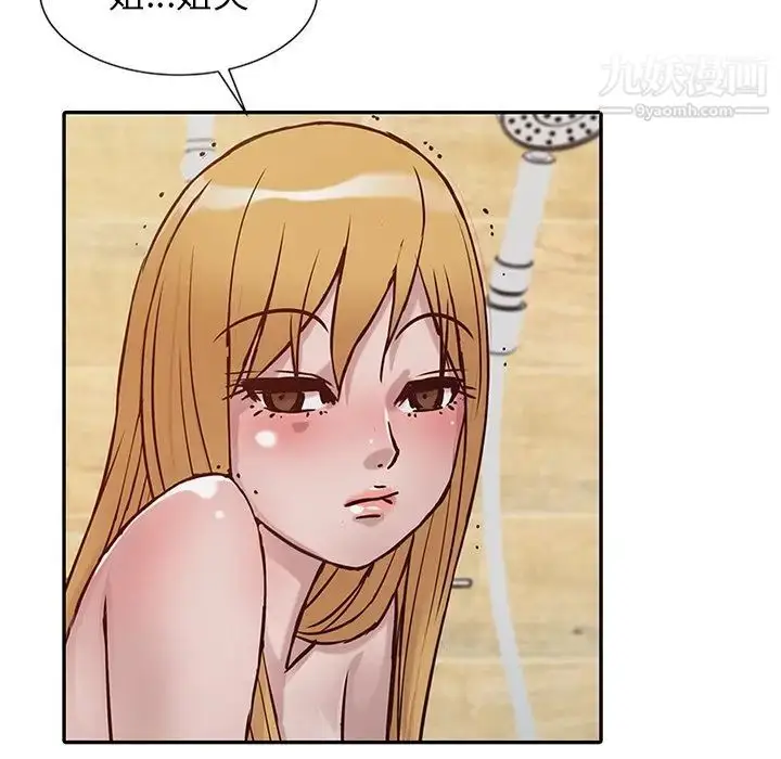 漫画《寄生姐妹》第11话第63张图