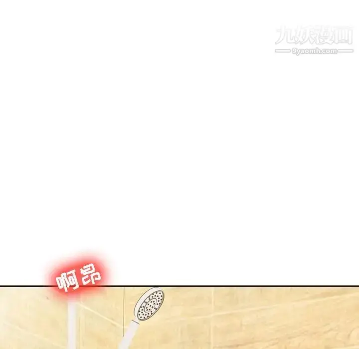 漫画《寄生姐妹》第11话第64张图