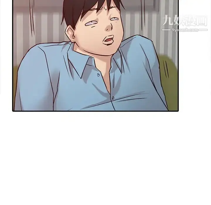 漫画《寄生姐妹》第11话第75张图