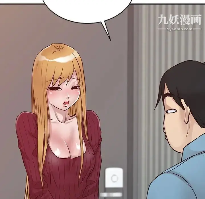 漫画《寄生姐妹》第11话第79张图