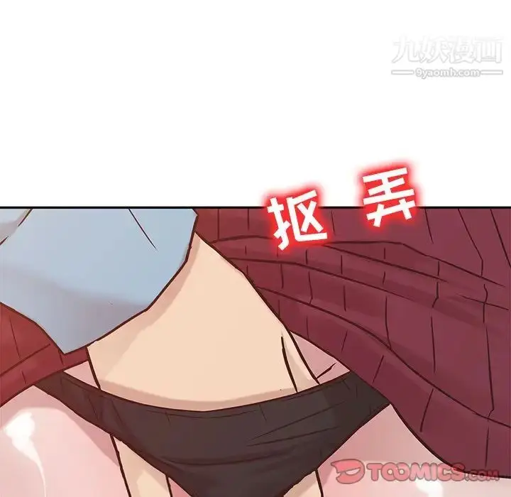 漫画《寄生姐妹》第11话第94张图