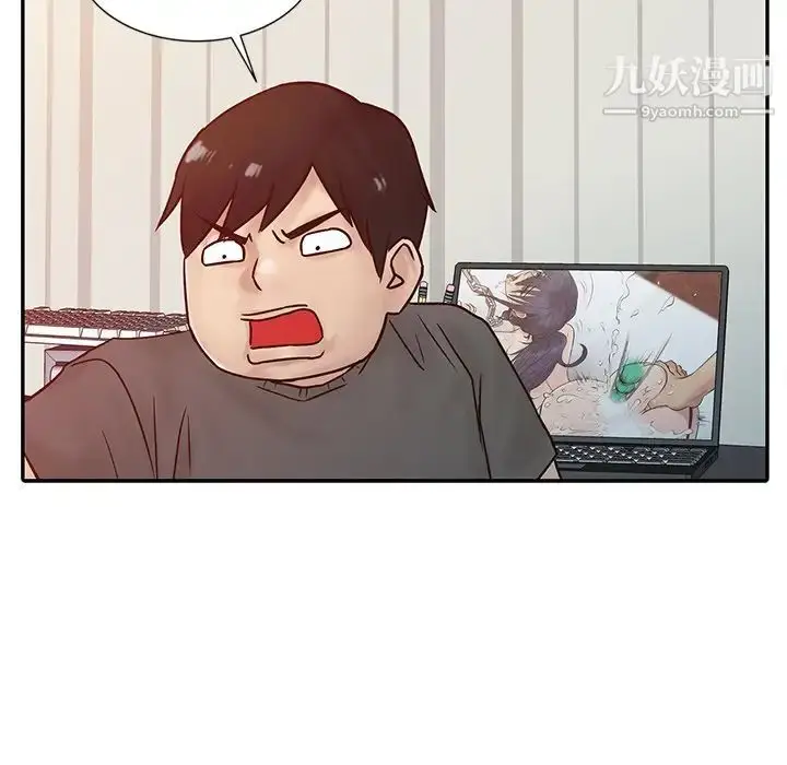 漫画《寄生姐妹》第15话第101张图