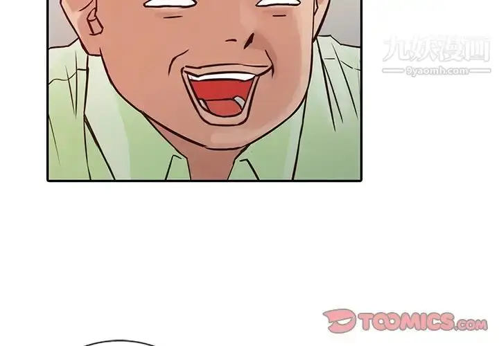 漫画《寄生姐妹》第15话第2张图