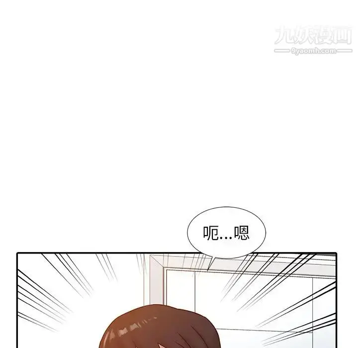 漫画《寄生姐妹》第15话第20张图