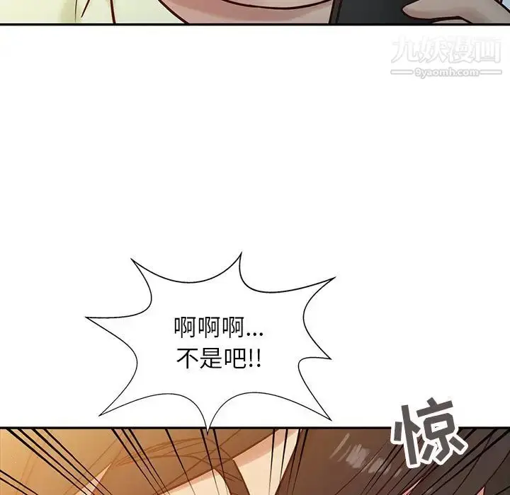漫画《寄生姐妹》第15话第24张图