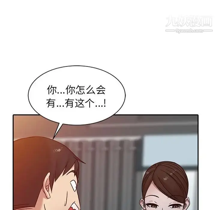 漫画《寄生姐妹》第15话第29张图