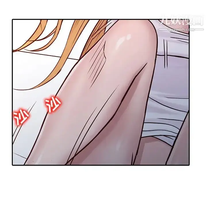 漫画《寄生姐妹》第15话第5张图